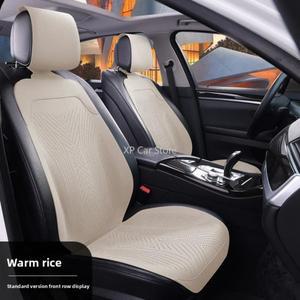 유니버설 올 시즌 자동차 시트 커버 통기성 스웨이드 미끄럼 방지 보호 쿠션 럭셔리  얇은