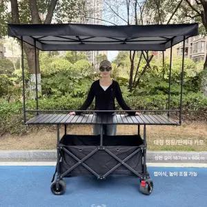 대형 접이식 테이블 이동식 판매대 차양막 신형 팅 웨건