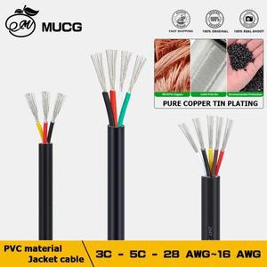3C/4C/5C 재킷 케이블 주석 도금 구리 전자선 PVC 절연 전기 연장 블랙 와이어