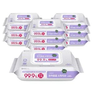 그린핑거 유아용품 대용량 휴대용 소독 물티슈 캡형 55g 50매 10개