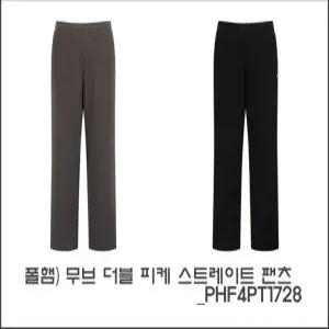 남성) 무브 더블 피케 스트레이트 팬츠_PHF4PT1728