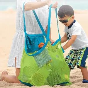 고품질 물놀이 망사 가방 그물 파우치 해변 방수 비치 장난감 (WFK9EQ9)