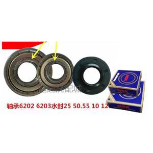 대우 미니 벽걸이 드럼세탁기용 워터씰(2550.551012)베어링(6202 6203)