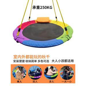 컬러 흔들그네 해먹 캠핑장 스윙 야외 천장걸이형