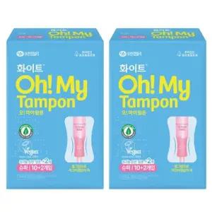 [화이트][화이트] 화이트 오마이 탐폰 체내형생리대 템포 슈퍼(10+2P)x2팩 (42929644)