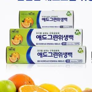 산화생분해 30X45X100매 대 비닐위생백 일회용비닐 비닐팩 비닐백