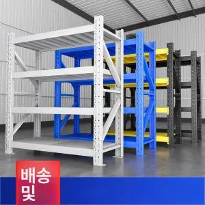 고중량랙 물류 선반 산업용 적재 창고 조립식 철제 4단