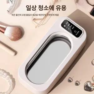 유엔에이트 초음파세척기 안경 산업용 녹제거 세정기