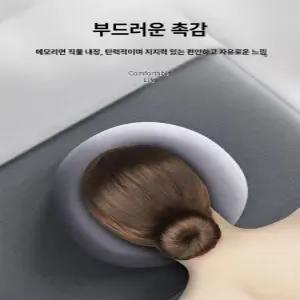 미용실 전용 U자 메모리폼 마사지베드 얼굴쿠션 베개