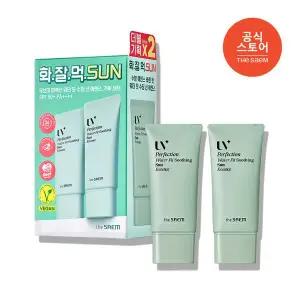 스킨케어 더샘 유브이 퍼펙션 워터 핏 수딩 선 에센스 기획 세트