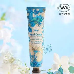 [사봉] 핸드 크림 더 원더스 오브 자스민 30ml
