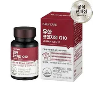 [유한양행]유한 코엔자임 Q10 2개월분 항산화 높은 혈압감소 코큐텐소 코큐텐
