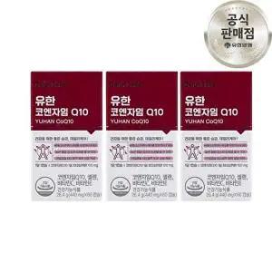 [유한양행]유한 코엔자임 Q10 6개월분 항산화 높은 혈압감소 코큐텐소 코큐텐
