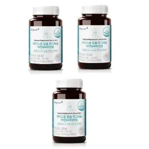 바디스콥 칼슘 마그네슘 아연 비타민D 1305mgx 90정2+1 총270정 뼈 건강