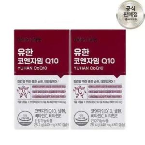 [유한양행]유한 코엔자임 Q10 4개월분 항산화 높은 혈압감소 코큐텐소 코큐텐