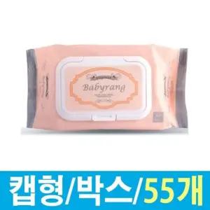물티슈 80매캡 베비 1박스55개