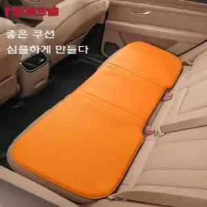 모란디 차량용 뒷좌석 쿠션 미끄럼방지