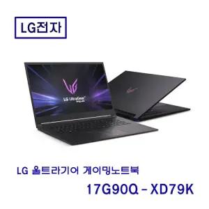 LG 울트라기어 17G90Q-XD79K
