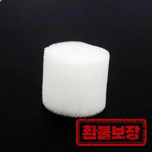 300pcs 32mm x 30mm 수경 재배 흙없는 재배 스폰지 종자 발아 묘목 스폰지 용 재배 미디어