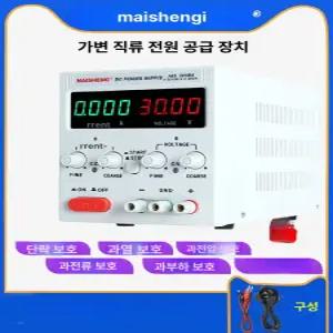 DC 파워 서플라이 전원 디지털 직류 장치 공급 측정