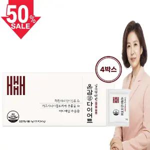 [50프로 세일] 김소형 원방 온감환 다이어트 환 8주분