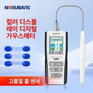 가우스 검출기 전자파 전자기장 테스터 주파수 가정용 미터기