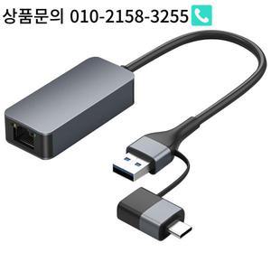 C ~ 2.5G RJ45 이더넷 어댑터 네트워크 카드 2500Mbps LAN 변환기 USB3.0 for 노트북