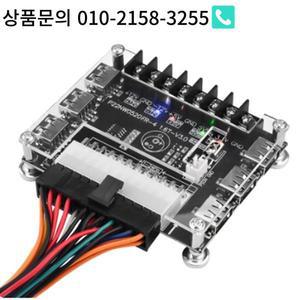 ATX 전원 공급 장치 브레이크 아웃 보드 및 아크릴 케이스 키트 모듈 어댑터 커넥터 지지대 사용하기 쉬움