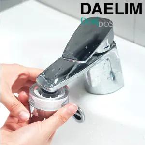 26년신제품 국내생산 대림 세면대 필터헤드 녹물제거 필터탭 본품+필터3개세트