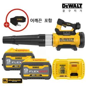 디월트 60V 플렉스볼트 무선 충전 송풍기 세트 DCMBL777X2 블로워 배터리2개세트