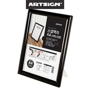 검정 탁상용 스탠드 테이블 스냅사진 액자 A4 (KYR-WE3D10C)