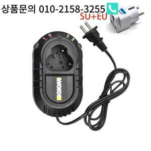 New Original 2.0/4.0Ah for WORX Kress 12V WA3506 Tool Battery