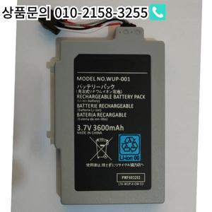Wiiu 패드의  기능 3600mAh WUP-012 게임 콘솔 컨트롤러 배터리