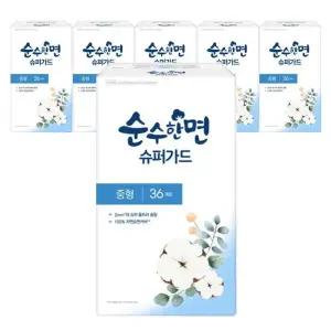 [순수한면] 깨끗한나라 순수한면 슈퍼가드 울트라슬림 중형 36Px6팩