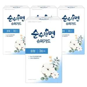 [순수한면] 깨끗한나라 순수한면 슈퍼가드 울트라슬림 중형 36Px4팩