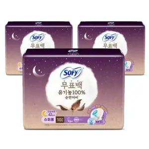 쏘피 무표백 유기농100% 순면커버 슈퍼롱 오버나이트 10Px3팩