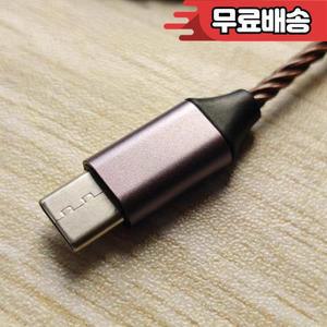 고 리츠 꼬임 헤드폰 케이블 타입-C 플러그 MMCX 커넥터 두꺼운 와이어 하이파이 오디오