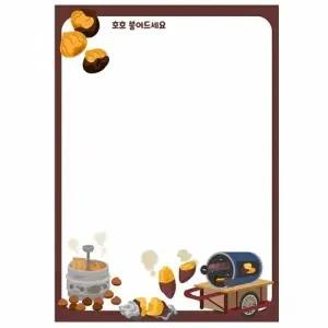 ( )만들기대장 롤링페이퍼 겨울간식