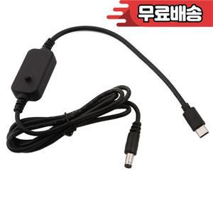 USB C 유형 DC5.5x2.1mm 5V 12V PD 트리거 케이블 전압 조정