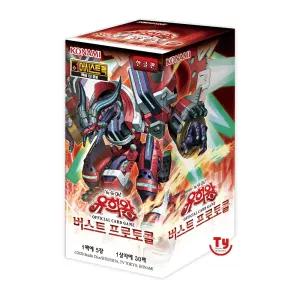유희왕카드 버스트 프로토콜 부스터팩 98탄 어시스트팩 동봉