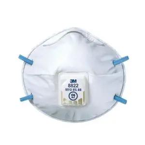 [하프클럽/]3M 방진마스크1급 8822K 10개 팩 3M