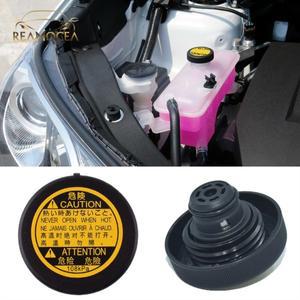 Reamocea 라디에이터 냉각수 오버플로 복구 탱크 캡 1647551010 도요타 COROA RAV4 Celica Land Cruiser Le