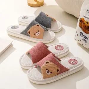 은창업사이드 곰돌이 실내 슬리퍼 여성 층간소음 실내슬리퍼 남성 실내화 사무실 봄 여름 가을 겨울 실내