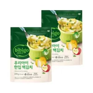 비비고 우리아이 한입 백김치 270g x2개_24043627