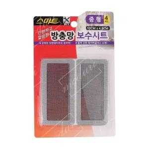 방충망보수시트 10x4.8cm 스마트 보수 중형 방충망보수작업 (WFKC3JC)