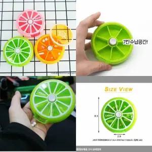 [콩심팥심]과일모양 알약 케이스 7구 약정리함 휴대용 보관함 건강용품