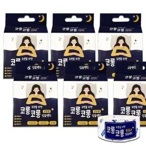 60매 입막음방지테이프 60매입술테이프 6개입 입술밴드 (WFKC5BD)