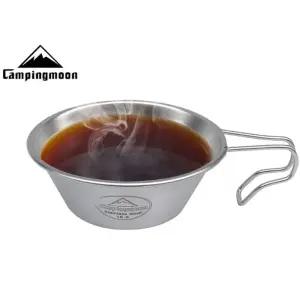 캠핑문 스텐레스 시에라컵