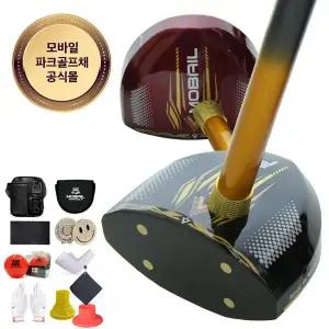 국산 피지케이 모바일 이지스타 파크골프채 세트 53g 초경량 카본 샤프트 10종 풀세트