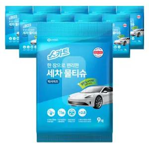 스카트 한 장으로 편리한 세차 물티슈 9매 10개